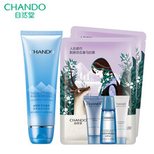 chando,怎么樣,chando,毛孔,自然堂,清潔,清潔,自然堂,毛孔