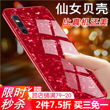 衛(wèi)護(hù)（EIHOO） vivoX27 手機(jī)殼/保護(hù)套