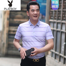 花花公子（PLAYBOY ESTABLISHED 1953） 短袖 男士T恤 4-18-9紫色 