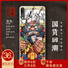 華為（HUAWEI）鐘表