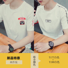 依表不凡 短袖 男士T恤 T177白色+T199白色 