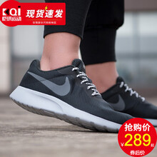 耐克（NIKE）跑步鞋AR1941-005 TANJUN復(fù)刻鞋 