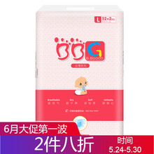 嬰兒,嬰兒,怎么樣,尿褲,尿褲,折扣,折扣