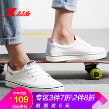 特步（XTEP）男士白淺灰 48及以上