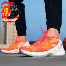 李寧籃球鞋音速5(橙子) 42