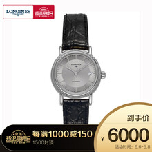 浪琴l4.321