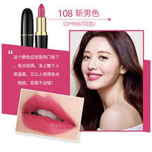 魅惑紅唇，讓你告別尷尬