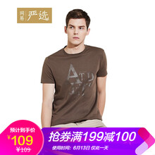 網(wǎng)易嚴選 短袖 男士T恤 褐色 