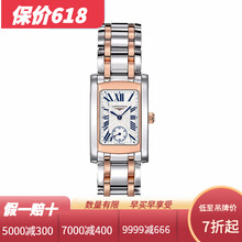 簡約石英女表，彰顯優(yōu)雅氣質(zhì)