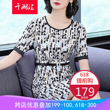 清爽印花連衣裙，打造優(yōu)雅小臉