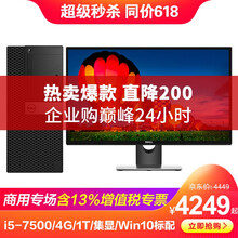 高清繪圖顯示器