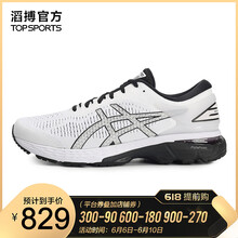 復古系帶男鞋，讓你自由奔跑