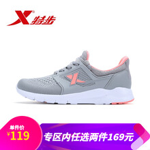 時(shí)尚系帶跑鞋，讓你舒適出街