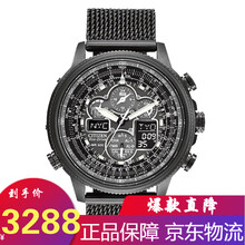 西鐵城多局