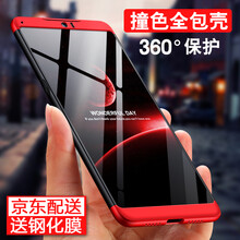 VEKJ 堅果pro2 手機殼/保護套