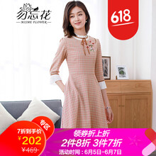 性感條紋連衣裙，塑造優(yōu)雅女神
