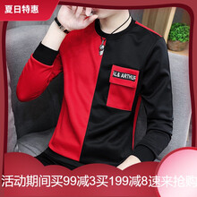 艾卓菲（AIZHUOFEI） 短袖 男士T恤 黑紅拼接長(zhǎng)袖 