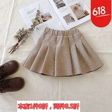 女童呢子半身裙