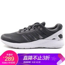 18度灰