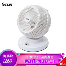 靜音落地扇，讓你享受清涼生活