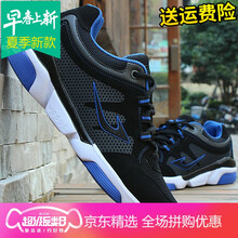 其他品牌男士黑藍511 網(wǎng)面 
