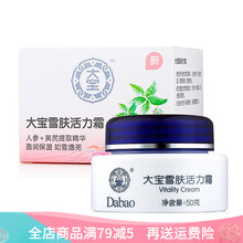 官方,怎么樣,官方,活力,活力