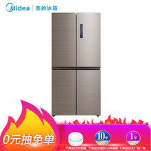 美的（Midea） BCD-448WTPZM(E) 十字對開門 冰箱