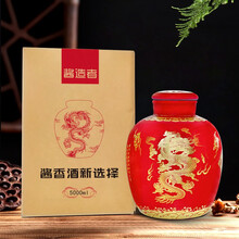 茅臺(tái)鎮(zhèn)醬香龍壇