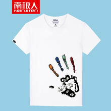 南極人（Nan Ji ren） 短袖 男士T恤 白/如來(lái)神掌 