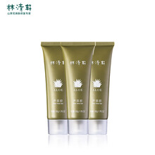 林清軒（Forest cabin）乳液/面霜滋潤，保濕，補水