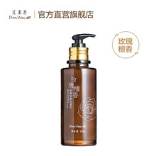 匯美舍（PrettyValley）潔面乳 140g