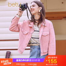 百圖（betu）  長袖 女 短外套 流蘇