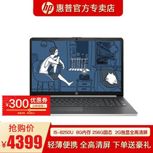 家庭,惠普,家庭,筆記本,筆記本,惠普,怎么樣
