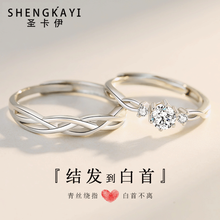 圣卡伊（SHENGKAYI）戒指925銀，S925銀