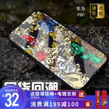 中國風(fēng)保護(hù)套，讓你告別平庸