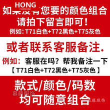 洪家拽少（HONGJIAZHUAISHAO） 短袖 男士T恤 隨機(jī)搭配 