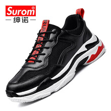 紳諾（SUROM）男士2891黑色-網(wǎng)面款 41