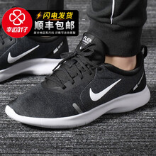 耐克（NIKE）跑步鞋AJ5900-013 FLEX黑/白 尺碼偏小 
