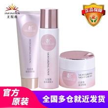 潤(rùn)膚露爽膚水