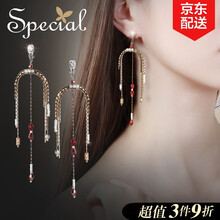 精致流蘇耳飾，展現(xiàn)優(yōu)雅氣質(zhì)美范
