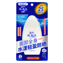 曼秀雷敦spf25