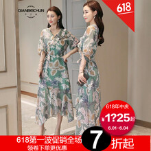 定制淑女連衣裙