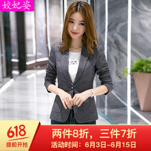 短款女西服長袖夏季