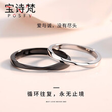 寶詩梵（poosfav）戒指925銀，S925銀