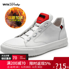 步薩尼（Wlkzrnly）男士白色-加絨款 40