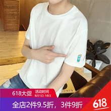 密斯特熊 短袖 男士T恤 白色 XL，L，XXL，M