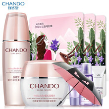 自然堂（CHANDO）套裝/禮盒美白，補(bǔ)水