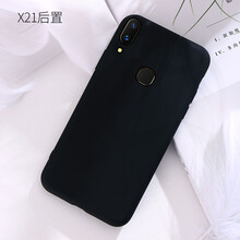 睿全（Rachan） vivox21 手機(jī)殼/保護(hù)套