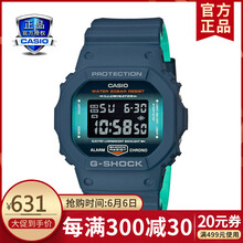 dw-5600pr