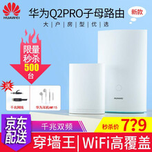 套裝,電力,套裝,路由器,路由器,電力,怎么樣